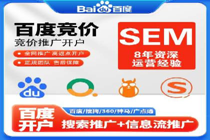 案例分享：百度推广代理助力企业品牌建设