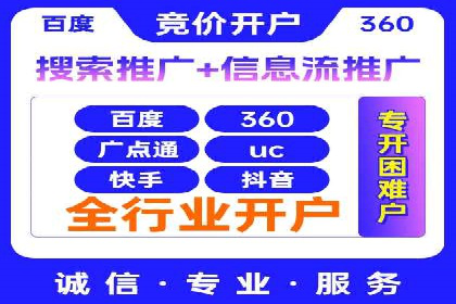 数字营销的利器：sem运营公司案例