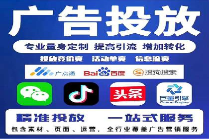 案例分享：竞价推广代运营助力企业拓展海外市场